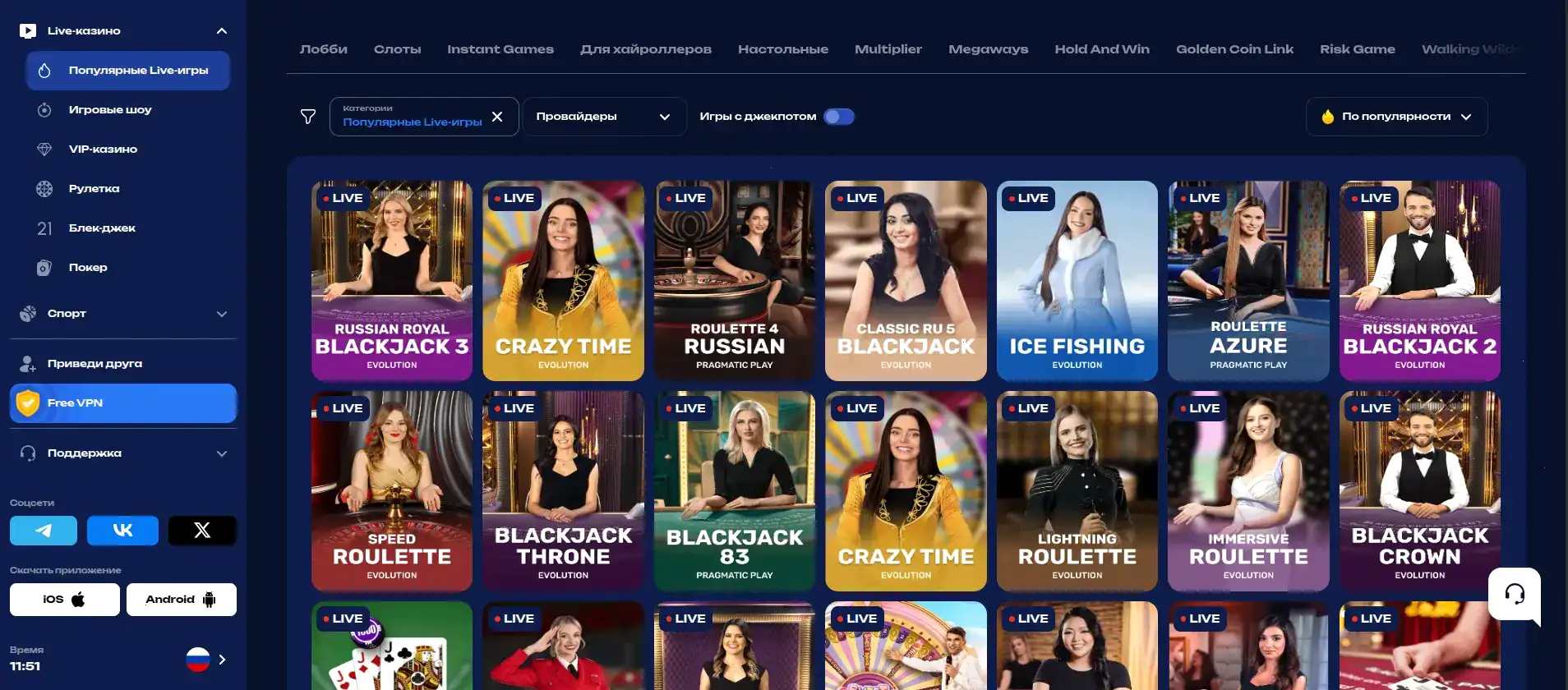 вывод средств Kraken casino